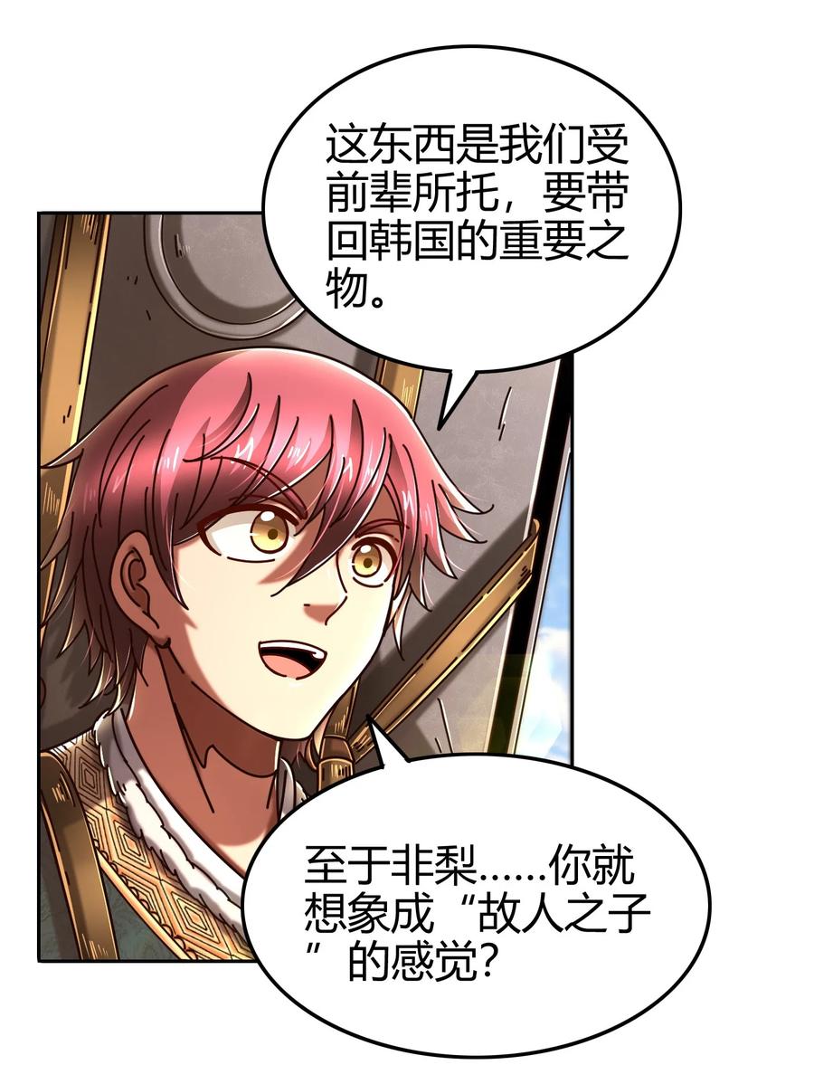 98 别离47