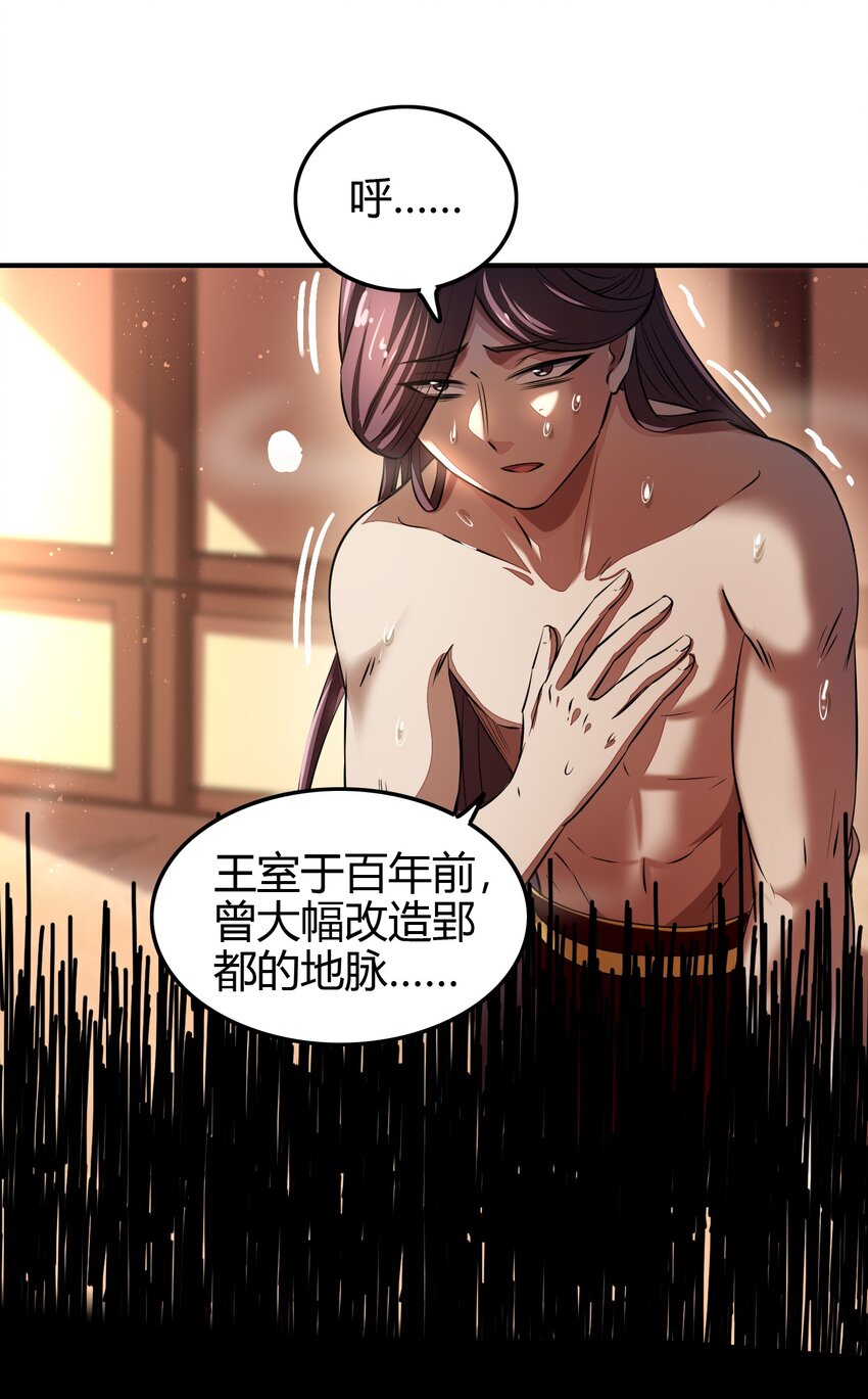 214 吴越同舟之谊18