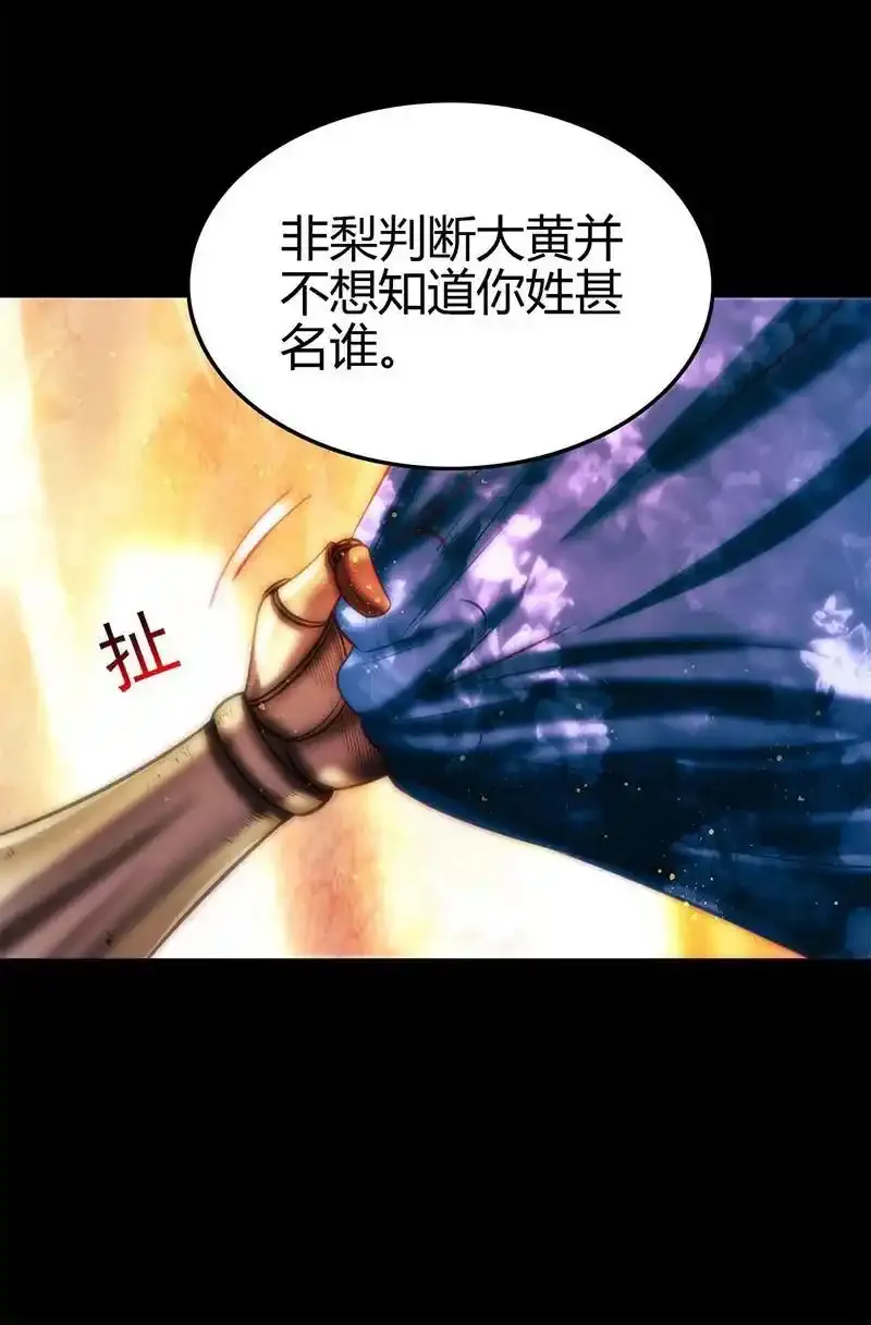 276 古怪的齐王43