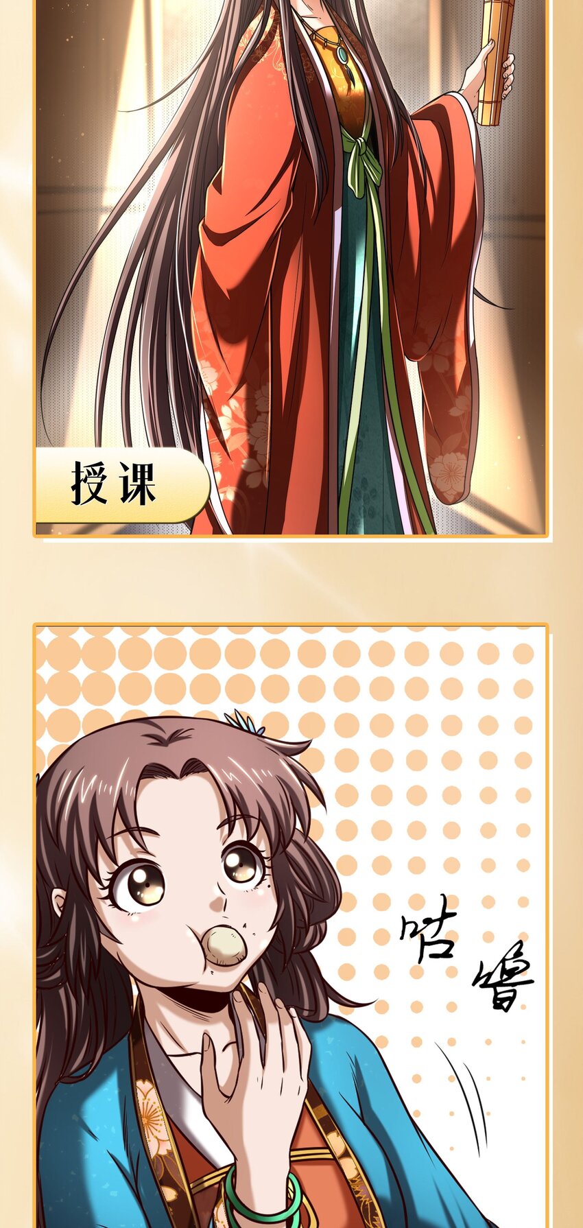 208 狙杀58