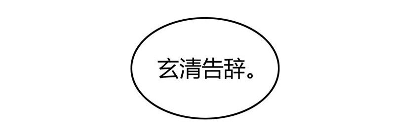 48 上品丹炉35