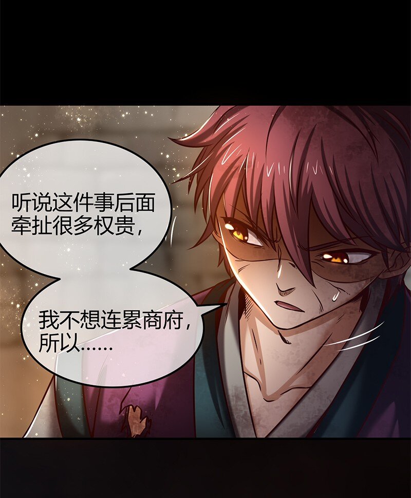 33 誓言19