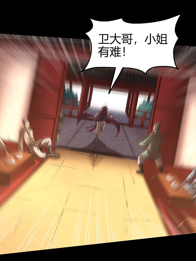 35 敬你一杯酒28