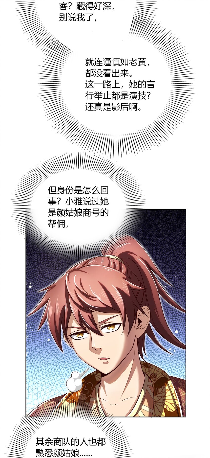 213 我心澄明17