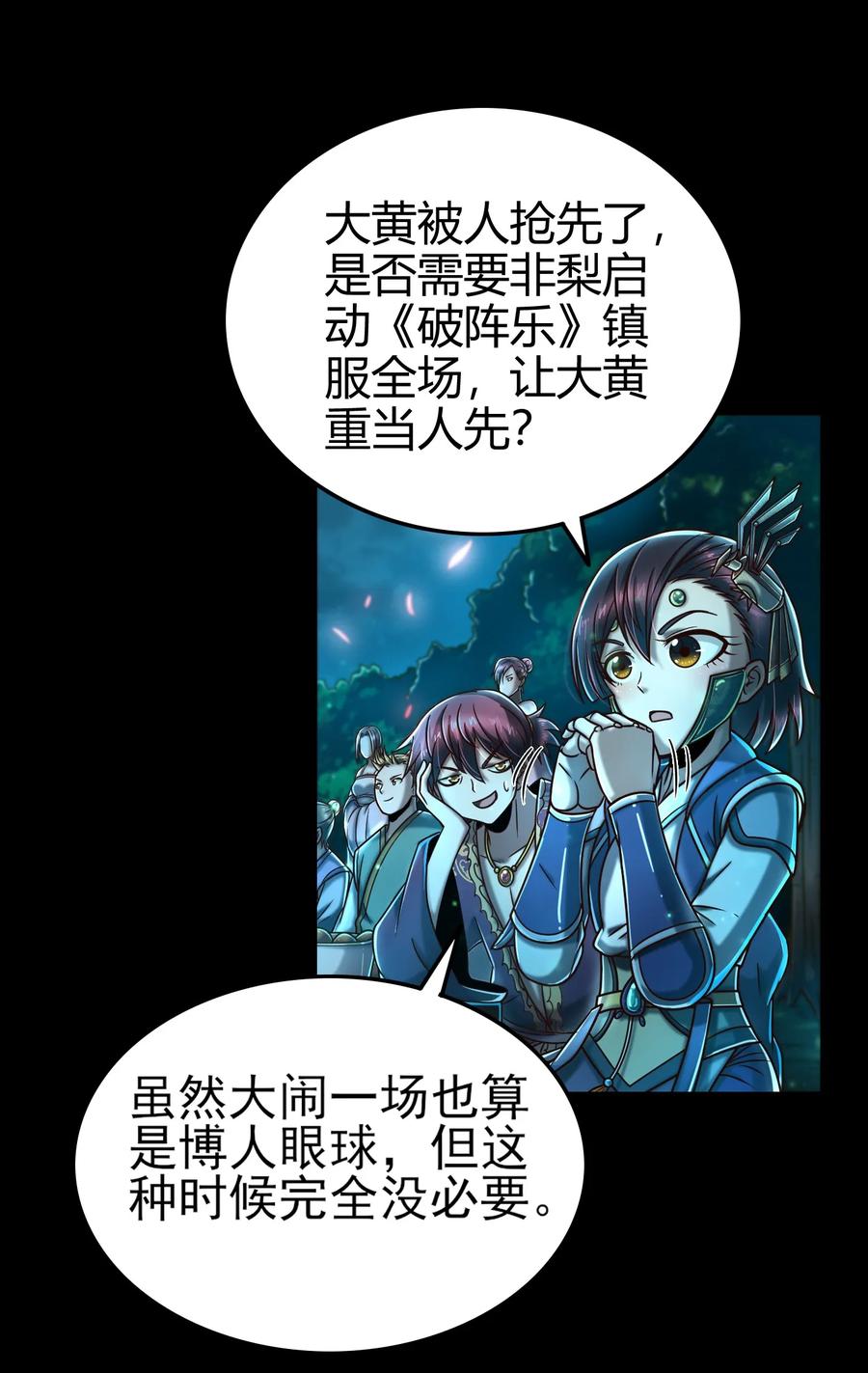 103 短歌行7