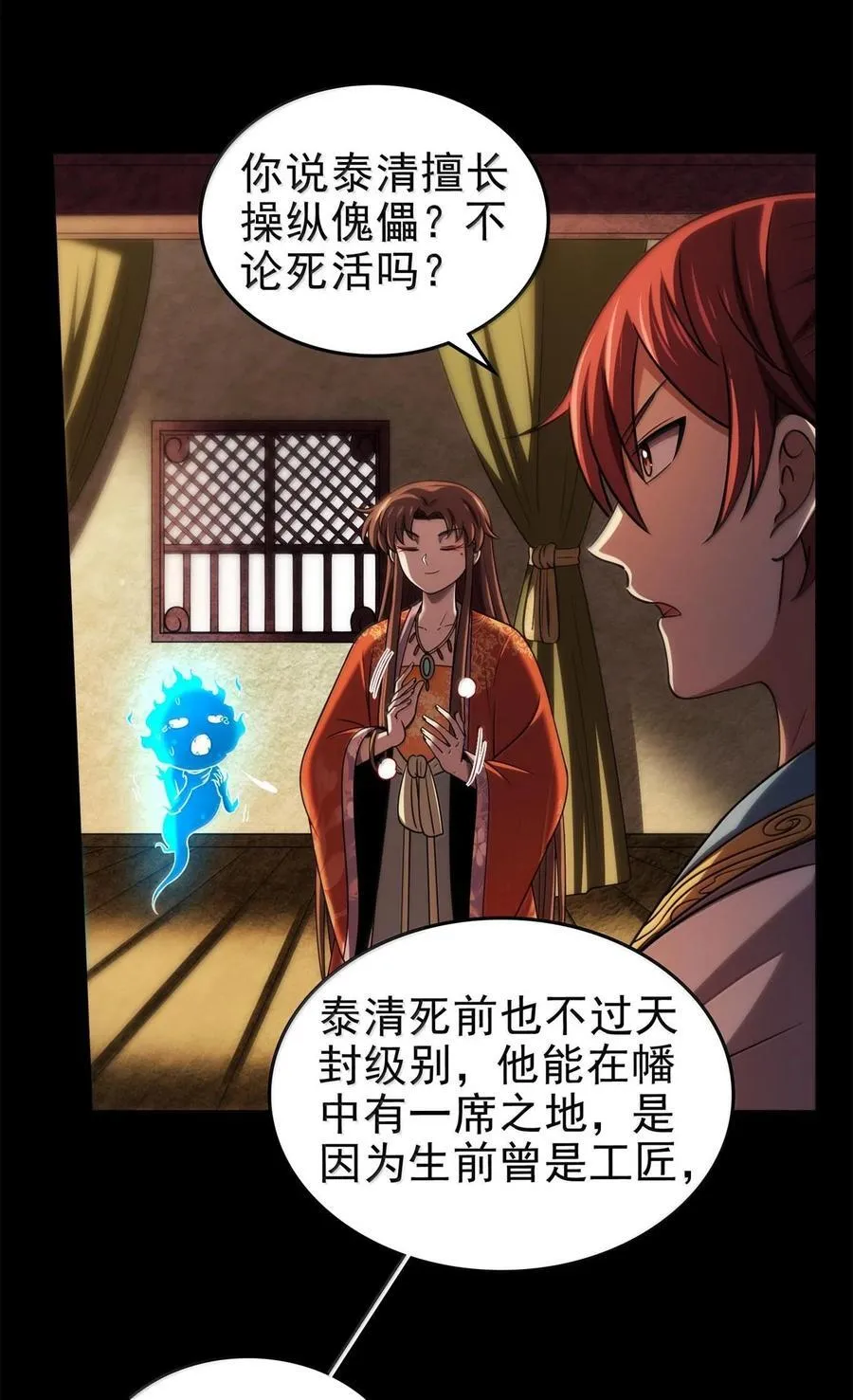 297 新的计划11