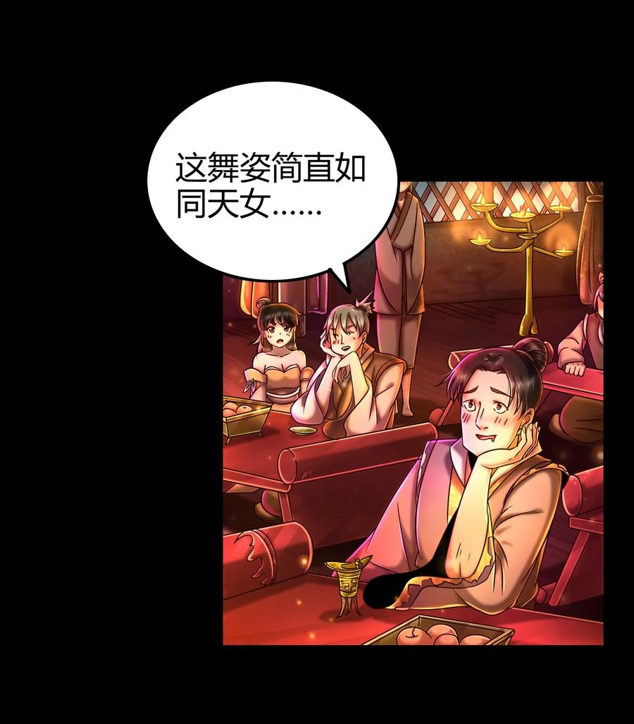 104 女刺客21