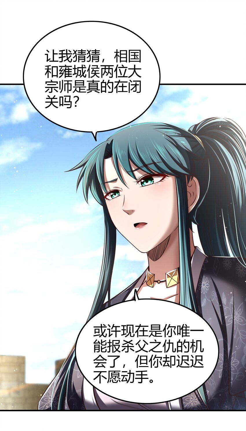 223 把臂同游52