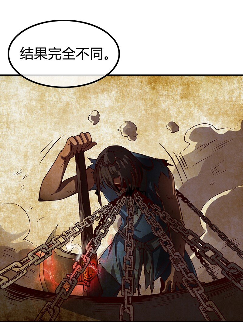 11 下士之礼72