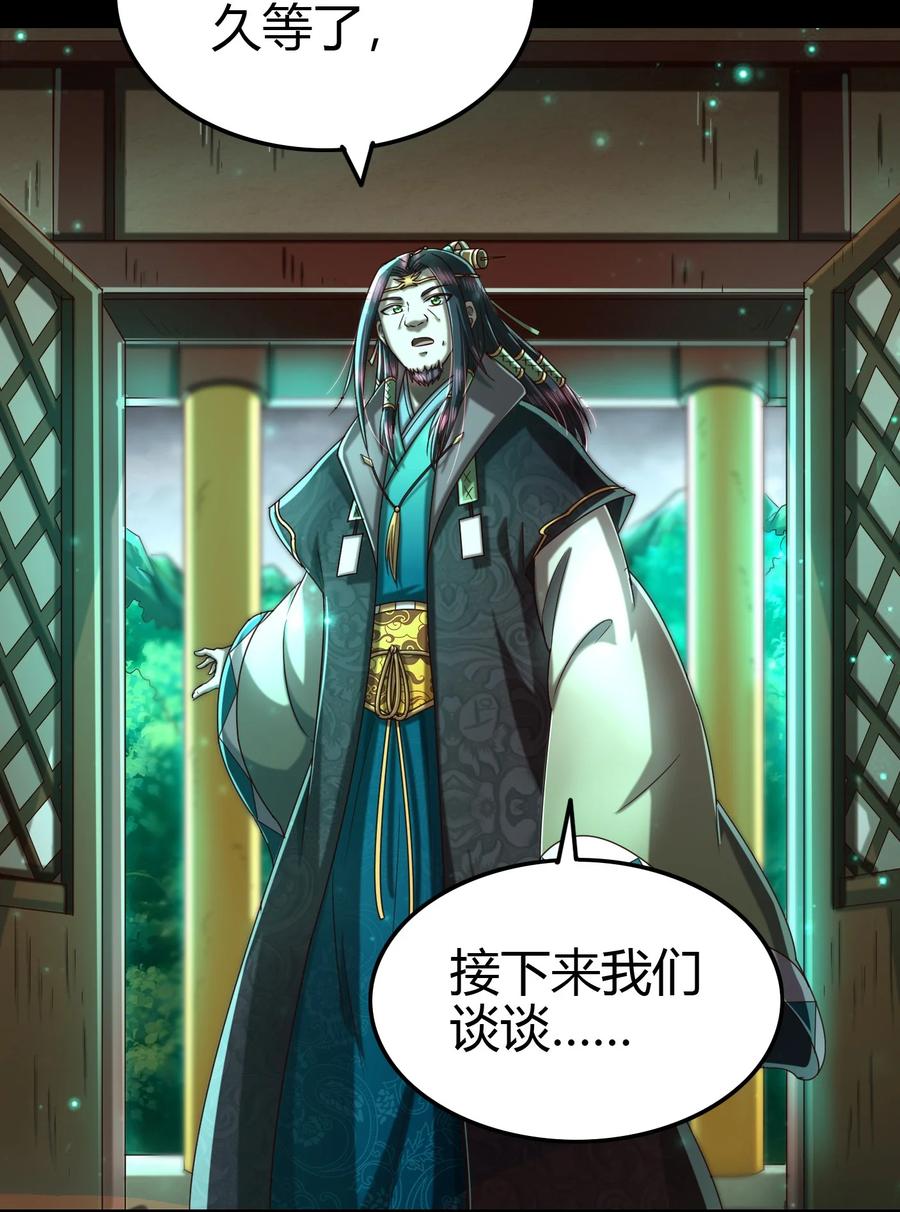 160 我非智者也8