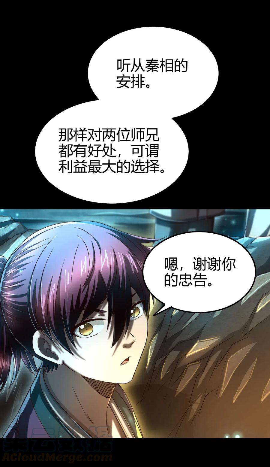155 夜话9
