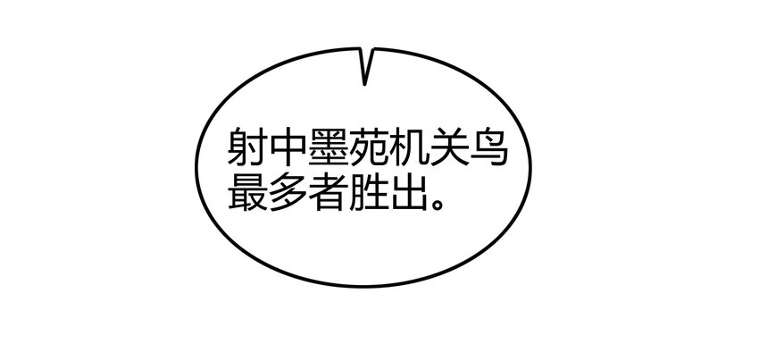 60 商璃VS王玄清40