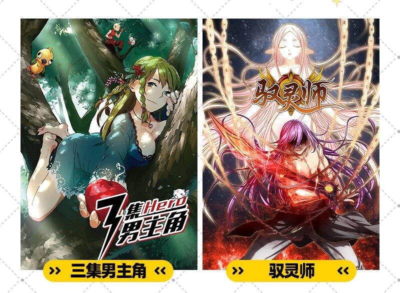 54 最强天封61