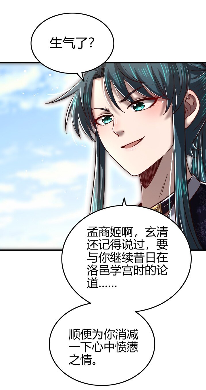223 把臂同游54
