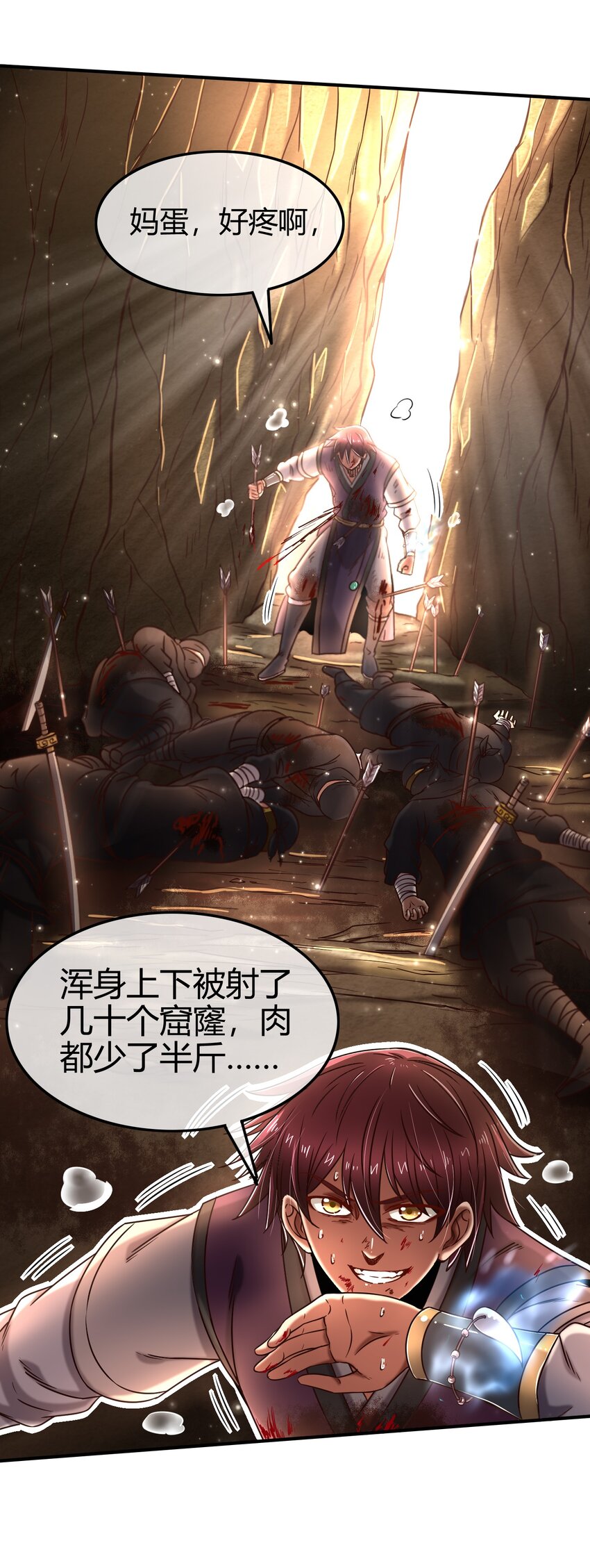 69 把敌人都干掉不就脱身了？40
