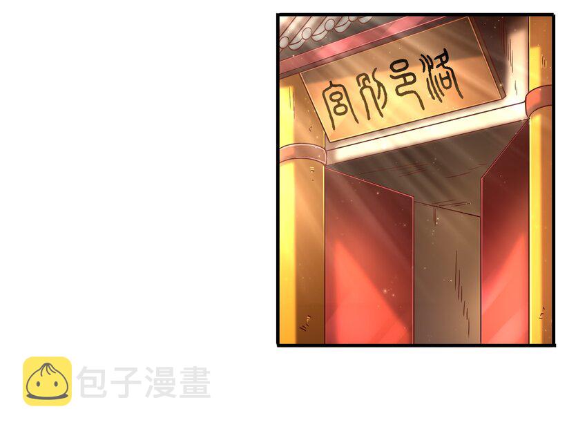63 天下第一，大长公主34
