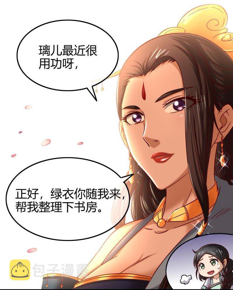 51 灭绝师太60