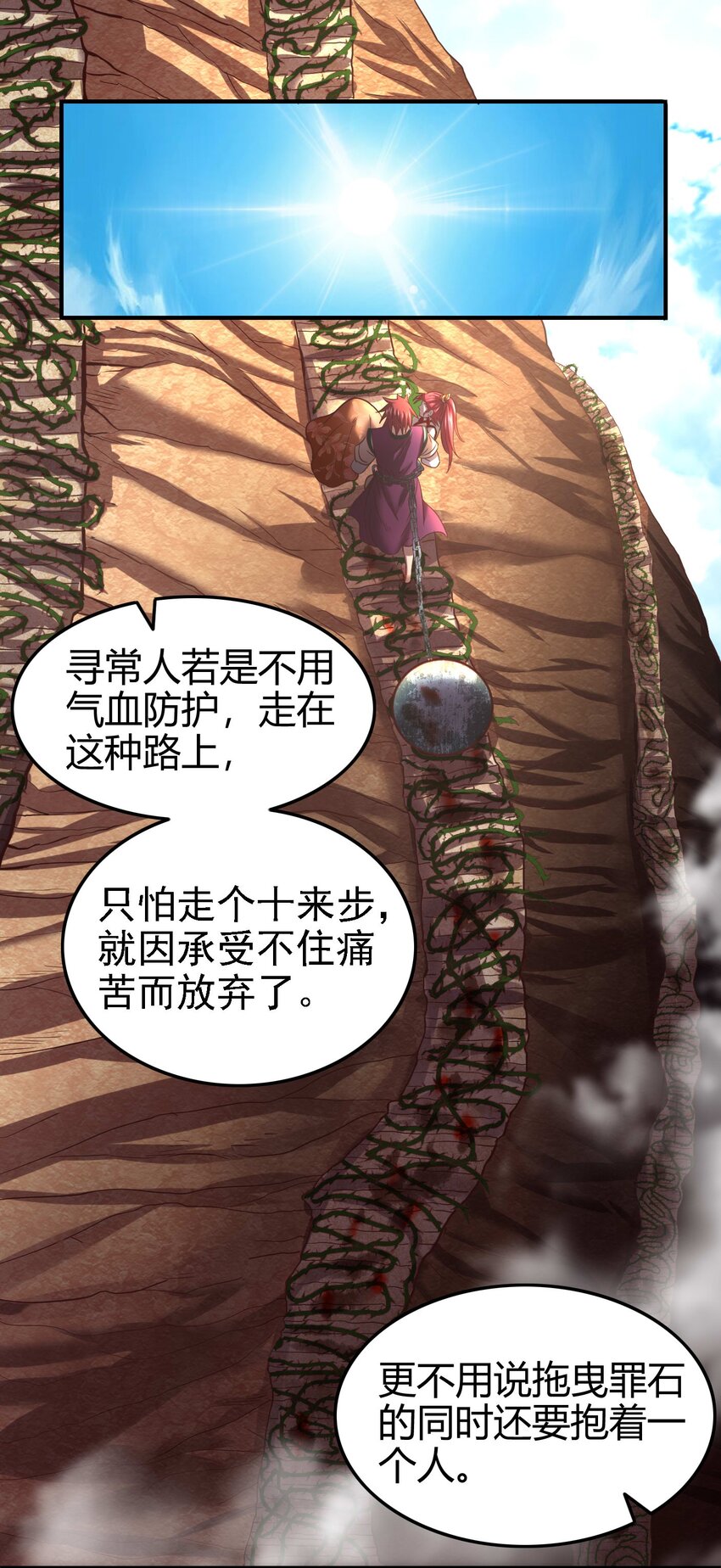 58 本王一言九鼎38