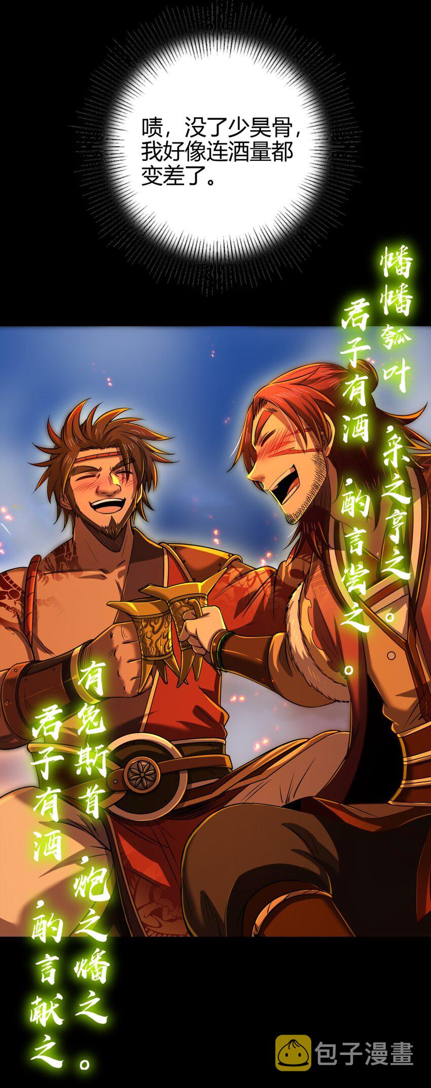 234 相逢如初见3