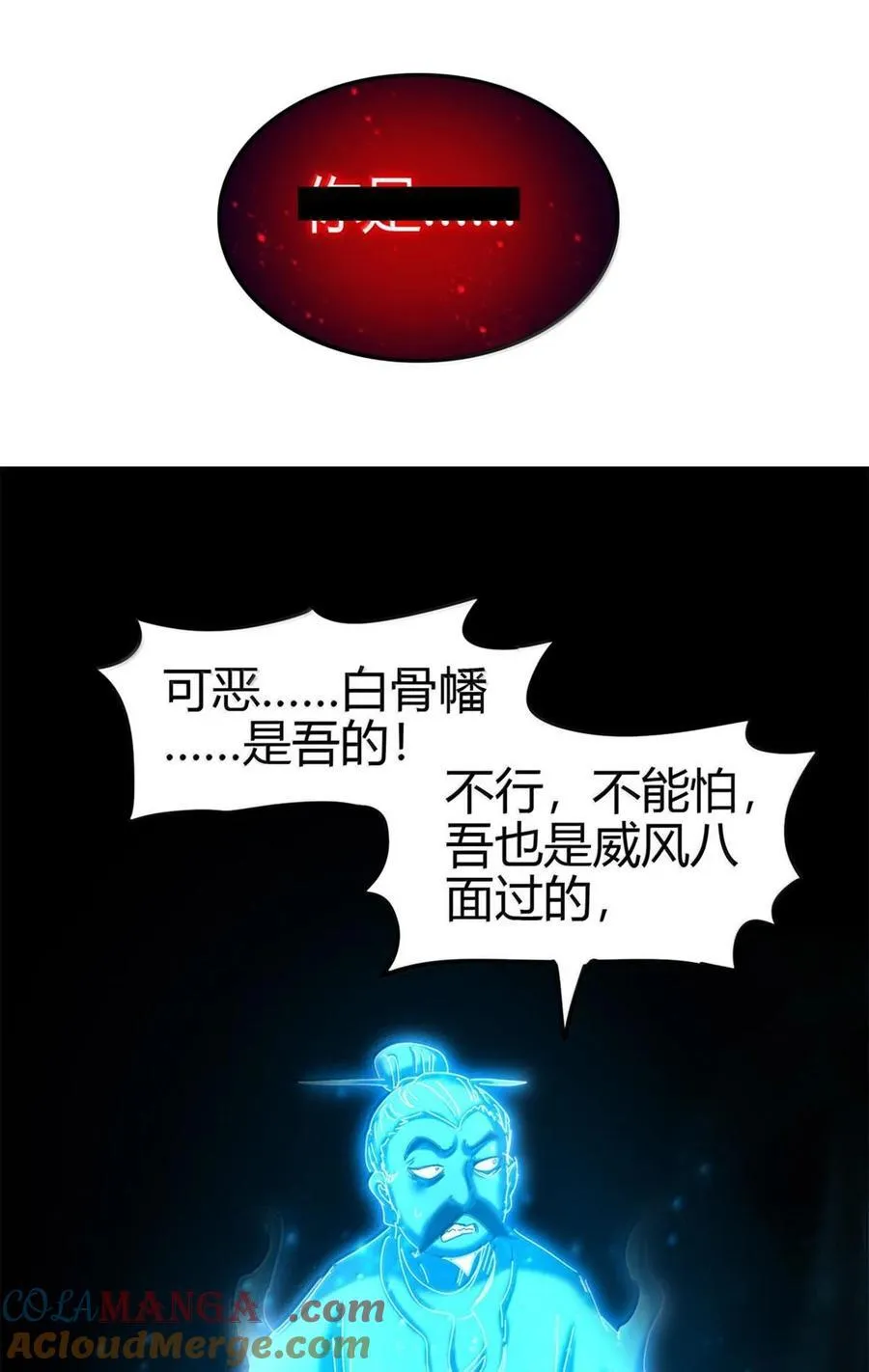 302 空城计51