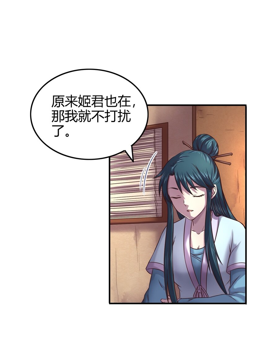 47 役学镇两大名人62