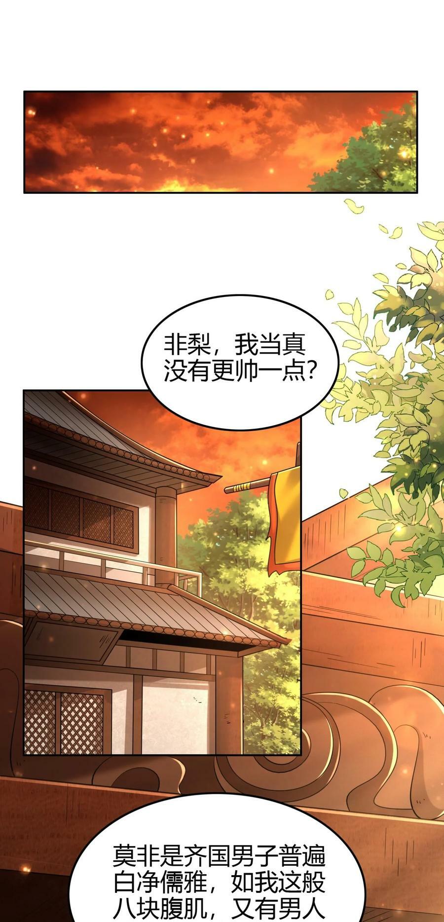 260 捧臭脚5