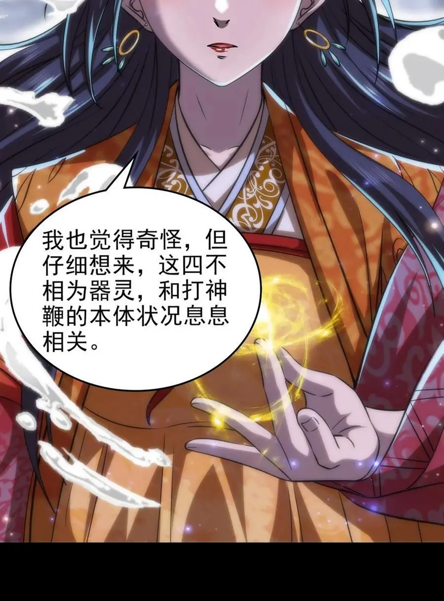 273 封印23