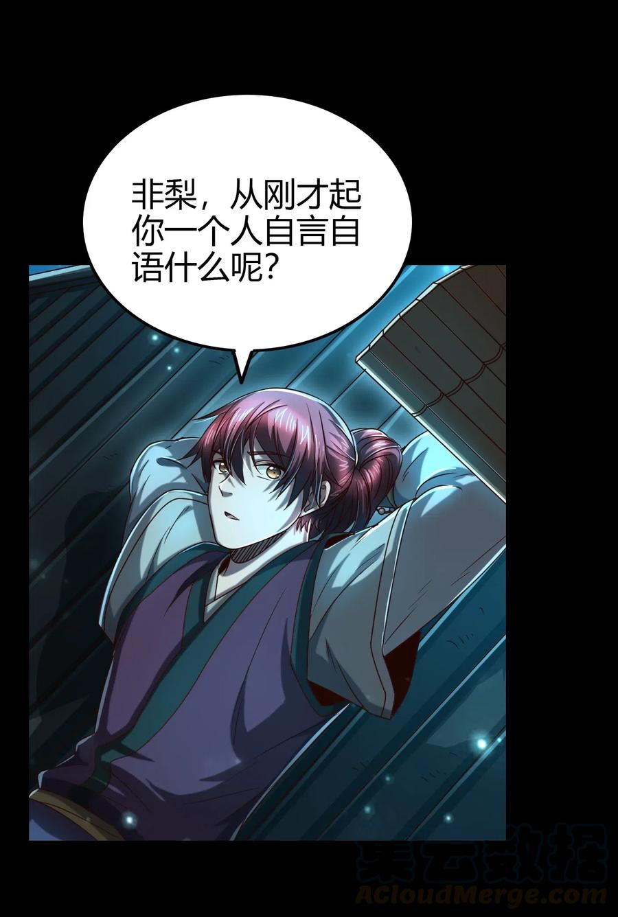 154 娘亲疼你3