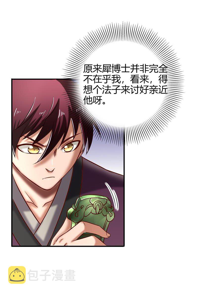 51 灭绝师太37