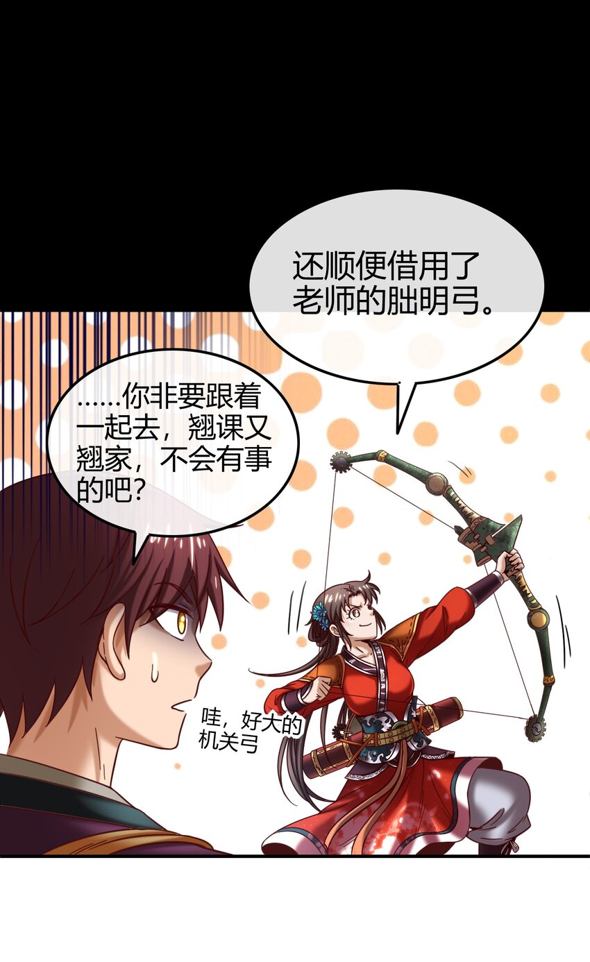 64 掘金四人行53