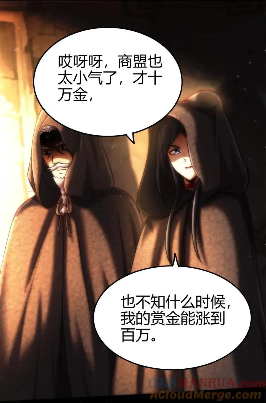 282 “麒麟”臂40