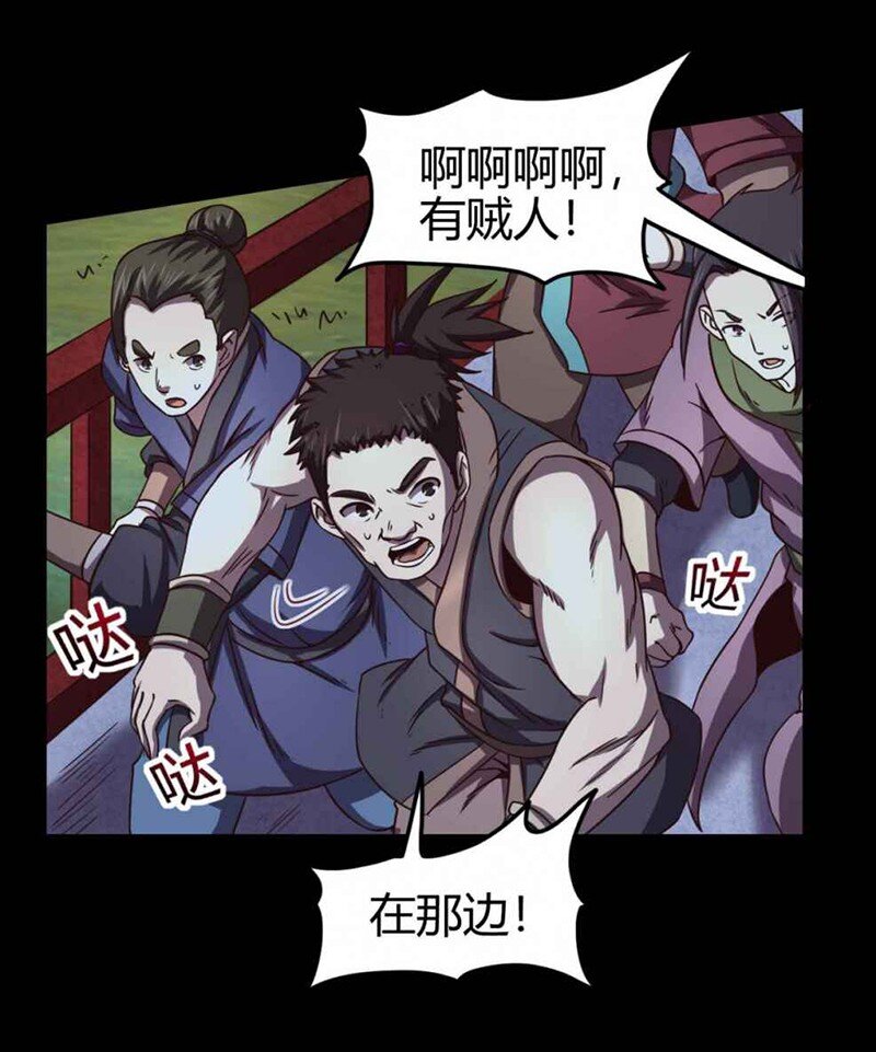 35 敬你一杯酒34