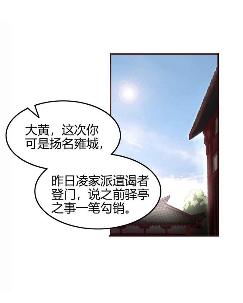 25 雍城一日21