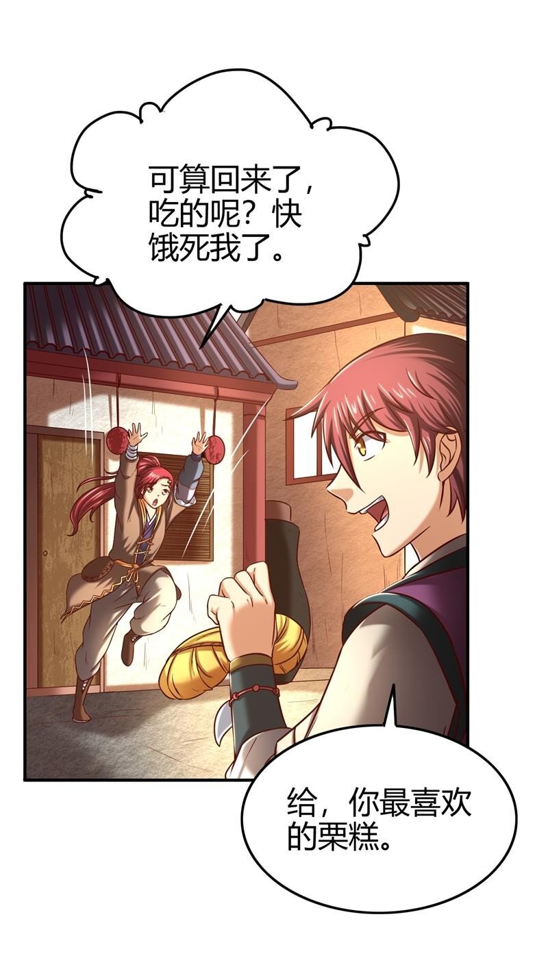 48 上品丹炉10