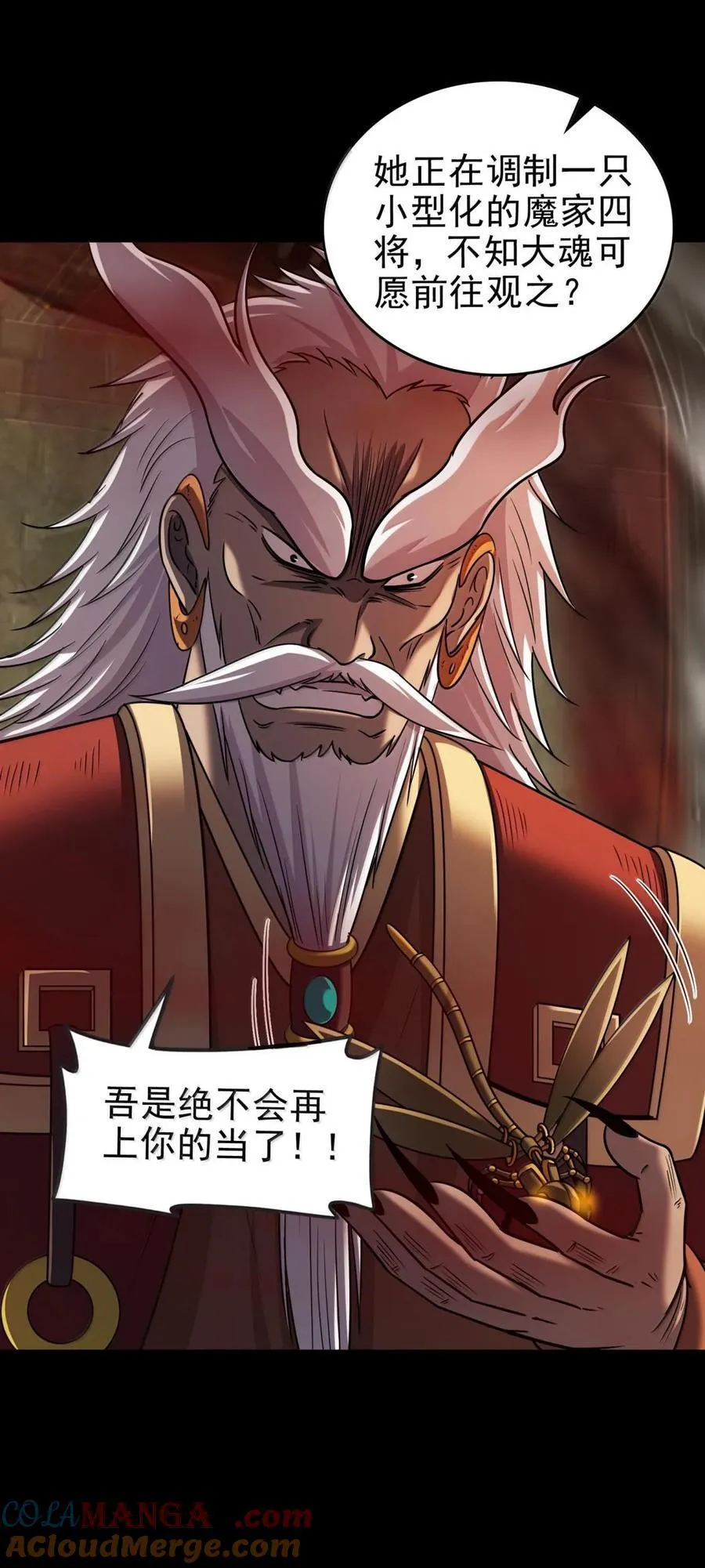 300 入伙18