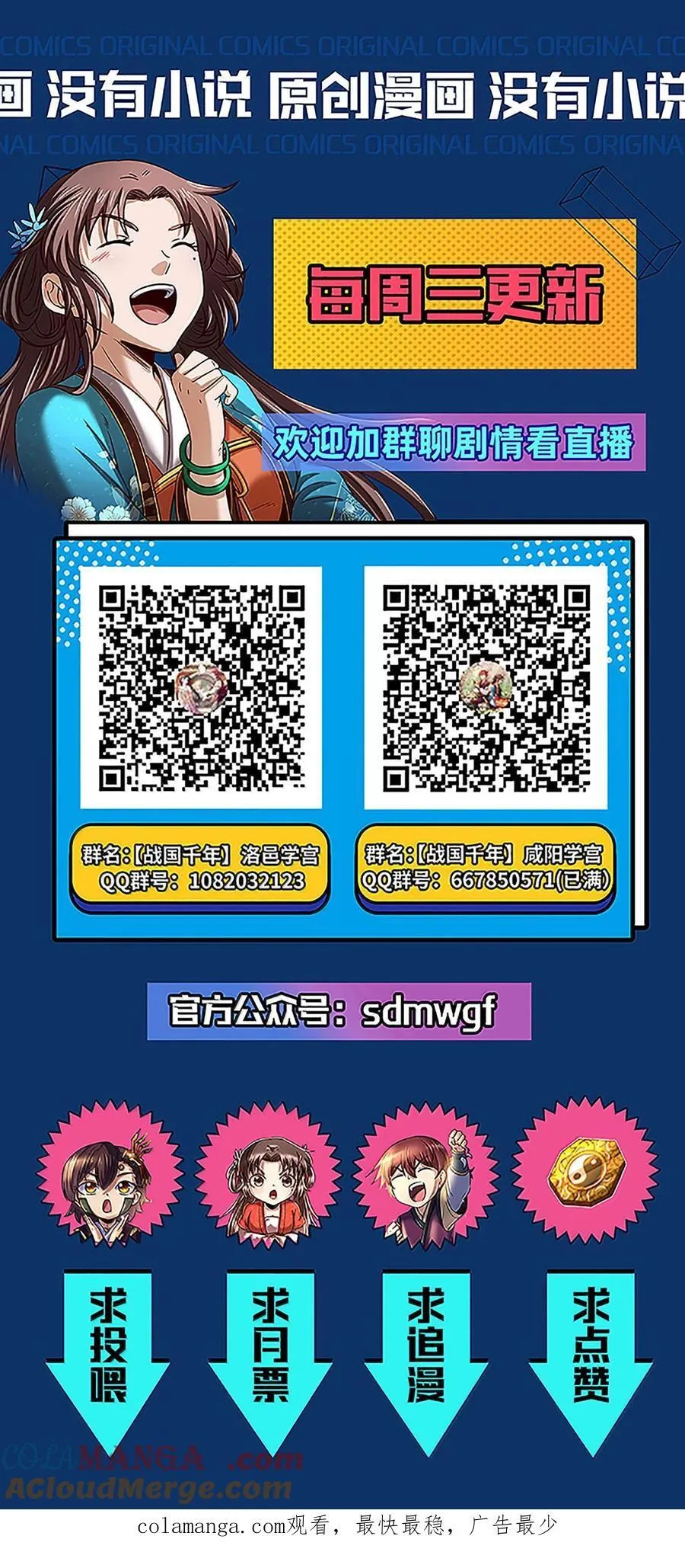 299 大匠拯救计划48