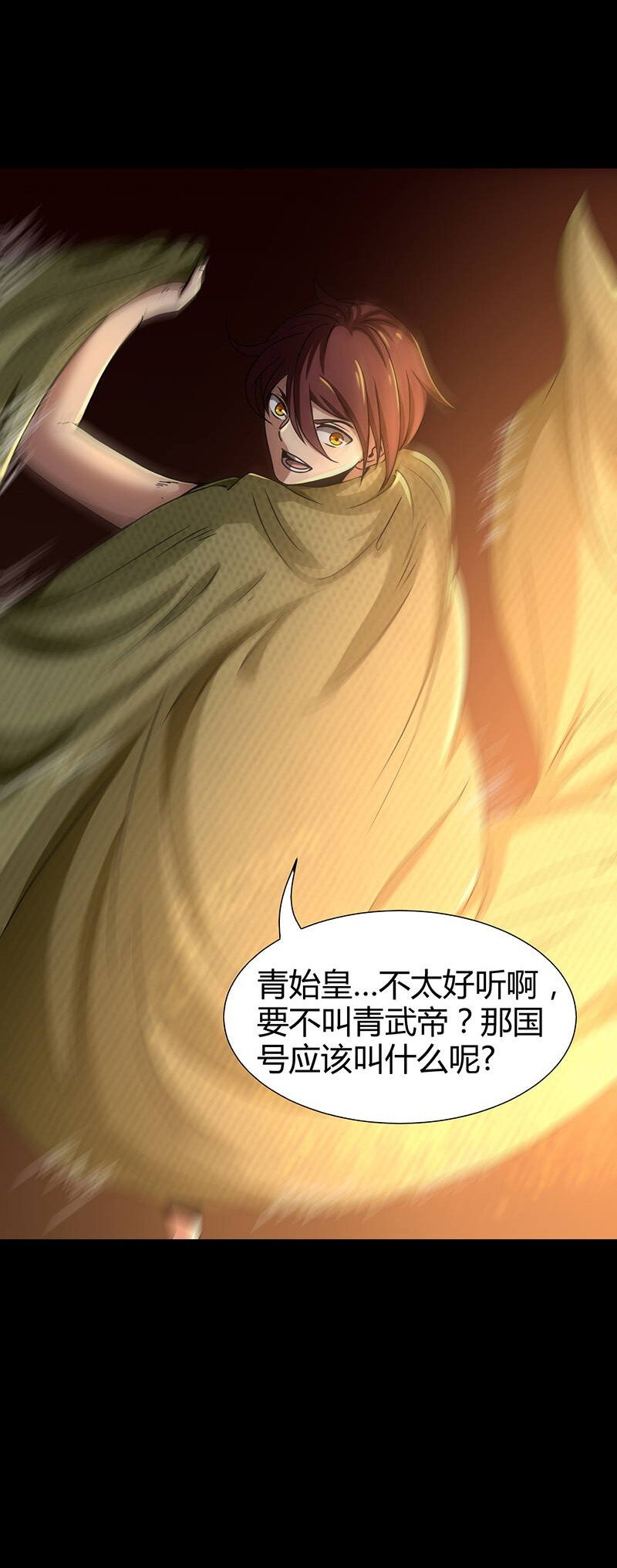 2 以身相许39