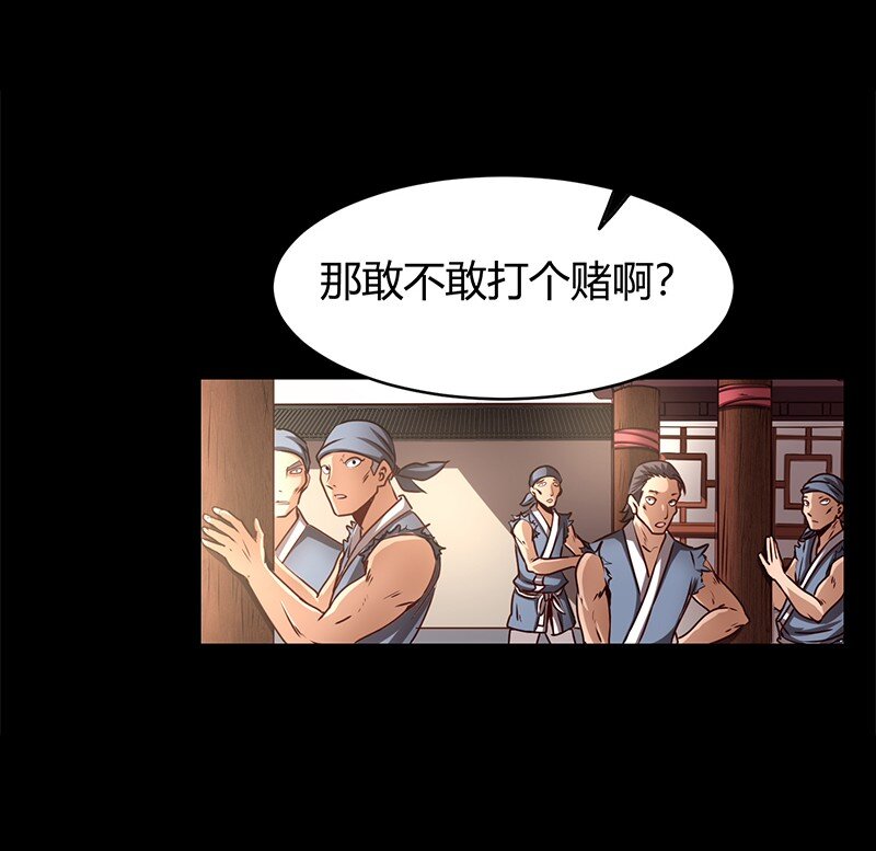 14 钺掌59
