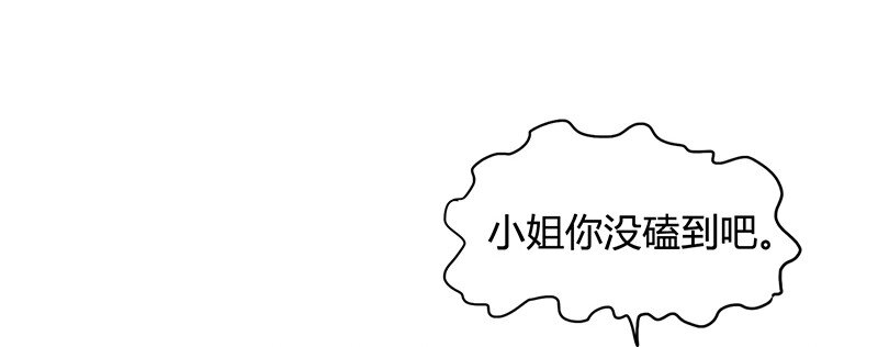 7 我来讨债的45