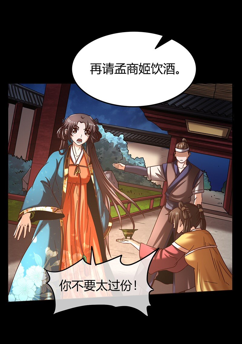 35 敬你一杯酒8