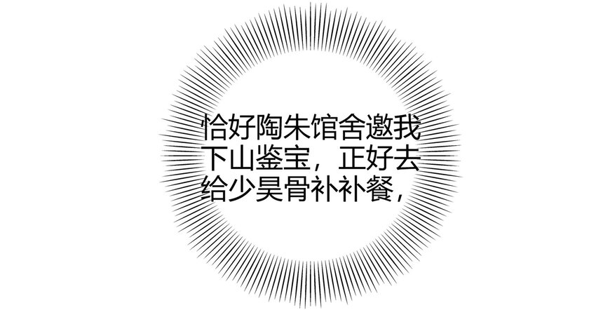 64 掘金四人行22