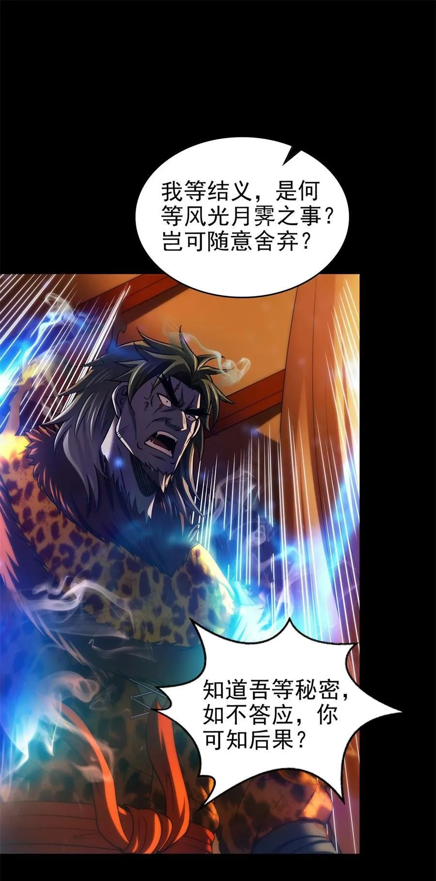 291 挖角31