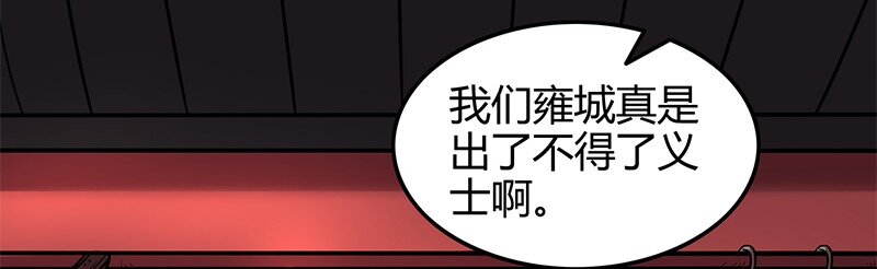 33 誓言65
