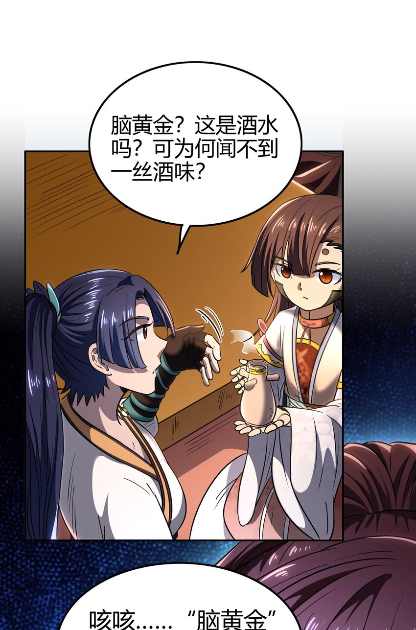 184 潜伏者47