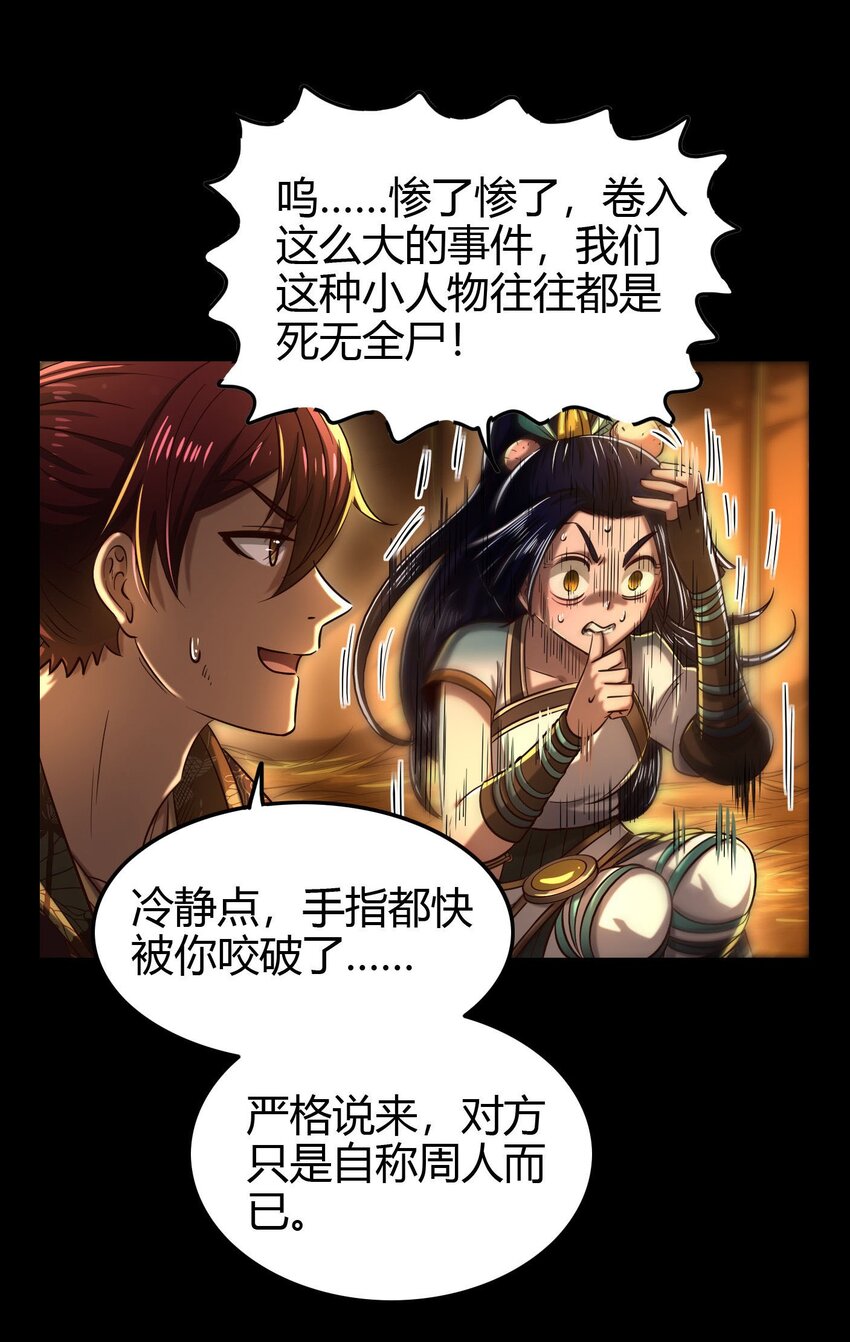 191 云雨之事33