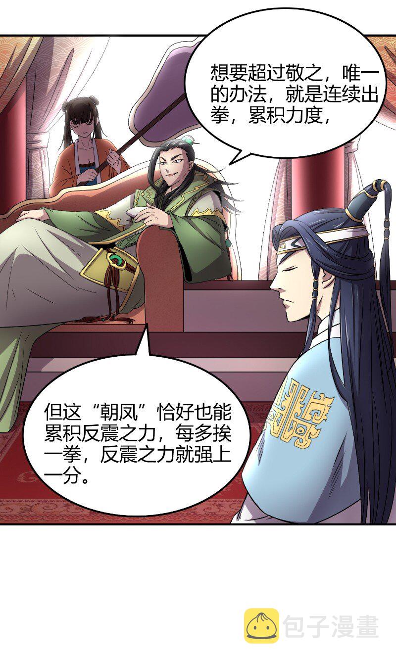 22 凤鸣9