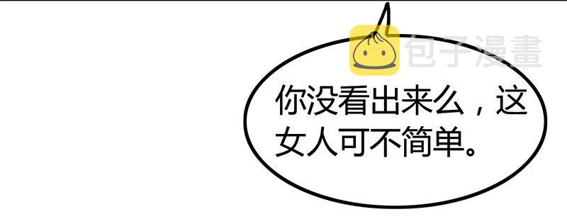 9 请还债40