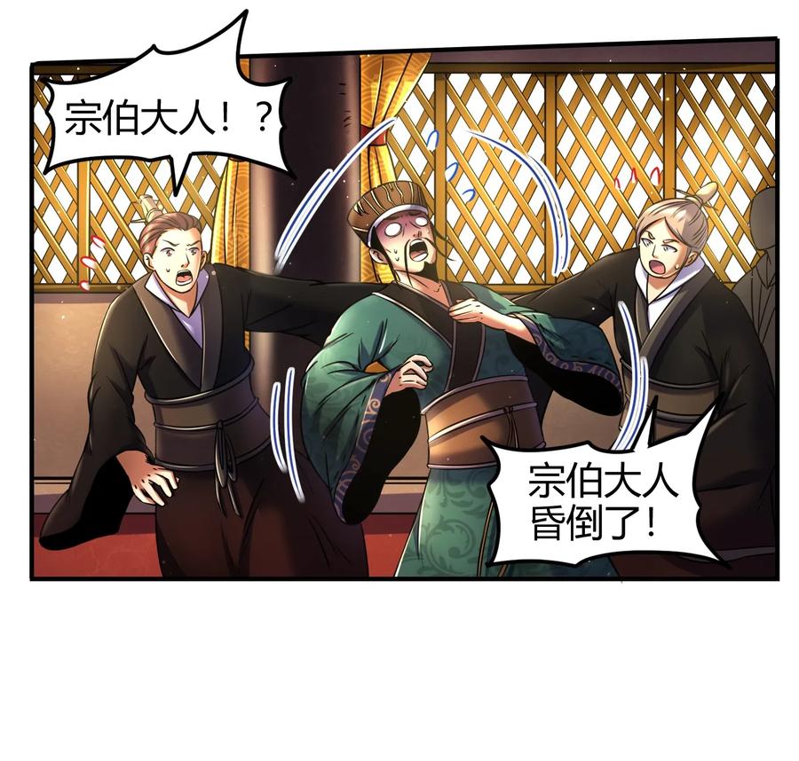 74 匹马轻车入洛邑57
