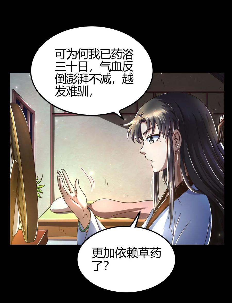 134 叛徒41