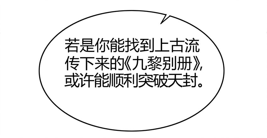 63 天下第一，大长公主63